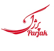 مشخصات، قیمت و خرید محصولات پرژک