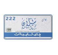 مشخصات، قیمت و خرید محصولات سیلان