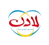 مشخصات، قیمت و خرید محصولات لادن